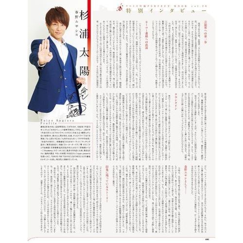 ウルトラ特撮PERFECT MOOK vol.28 ウルトラ特撮PERFECT MOOK vol.28