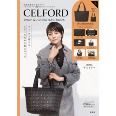 CELFORD 2WAY QUILTING BAG BOOK