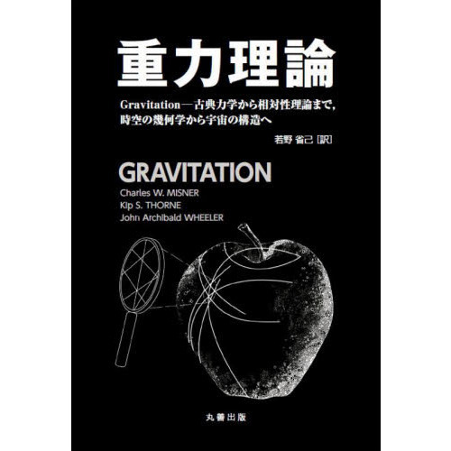 構造力学 教科書の画像