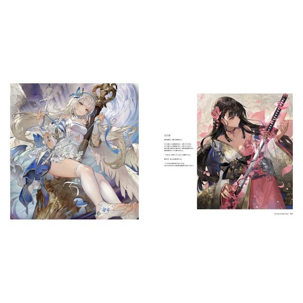 Gran Saga サイン入りアート Gran Saga サイン入りアート グランサガ】本日より夏のフィールド