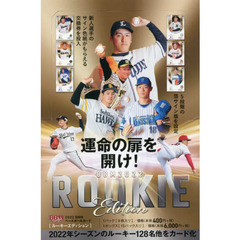 ’２２　ルーキーエディション　ＢＯＸ
