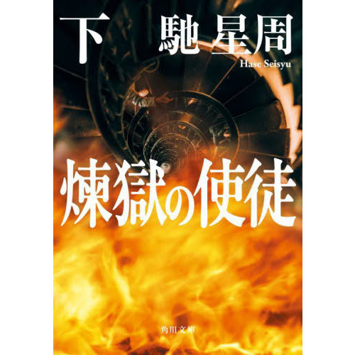 ֥ͥåȥåԥ󥰤㤨λ̡פβǤʤ1,210ߤˤʤޤ