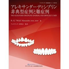 r-20 r-20の検索結果 - 通販｜セブンネットショッピング