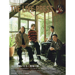 THE LIVE PRESS (ワニムックシリーズ256)