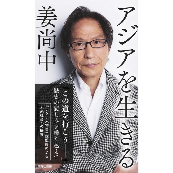 小6らくらくUnit 8「My Future, My Dream.｣④【モトヨシ先生の