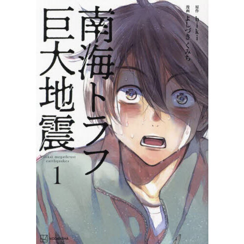 ֥ͥåȥåԥ󥰤㤨ȥյϿ̡פβǤʤ1,210ߤˤʤޤ