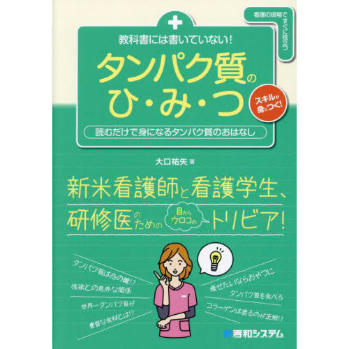 ֥ͥåȥåԥ󥰤㤨ֶʽˤϽ񤤤ƤʤѥΤҡߡġɤǿȤˤʤ륿ѥΤϤʤפβǤʤ1,540ߤˤʤޤ