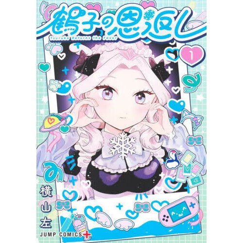 ֥ͥåȥåԥ󥰤㤨Ҥβ֤פβǤʤ715ߤˤʤޤ