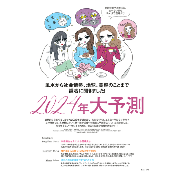 正解がない時代のビジョンのつくり方 「自分たちらしさ」から始める