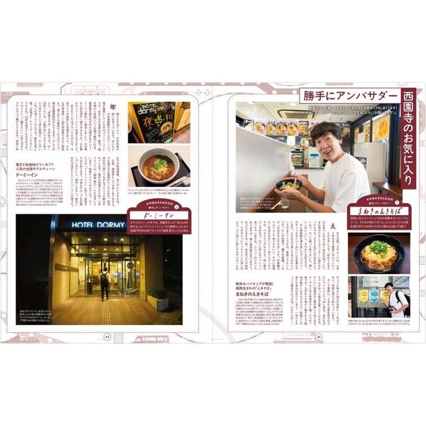 k11-051 YOUR GUIDE BOOKF JTB 西日本交通公社