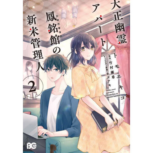 ֥ͥåȥåԥ󥰤㤨ͩѡ˱ôۤοƴ͡פβǤʤ836ߤˤʤޤ