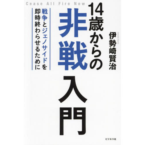 ���֥�ͥåȥ���åԥ󥰤��㤨��֣����Ф�����������硡����ȥ����Υ����ɤ�¨������餻�뤿��ˡפβ����Ǥ������ʤ�1,870�ߤˤʤ�ޤ���