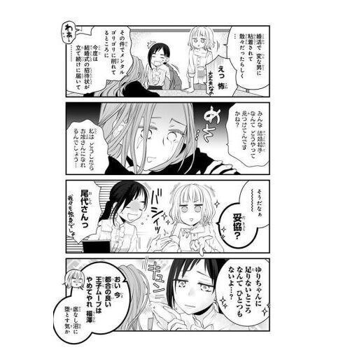 デキる猫は今日も憂鬱 10 通販｜セブンネットショッピング
