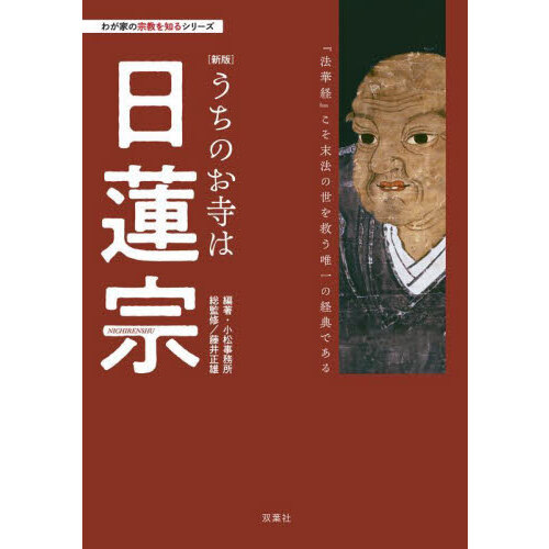 チャンドラキールティ『中観五蘊論』の研究 説一切有部アビダルマ教学からのアプローチ 通販｜セブンネットショッピング