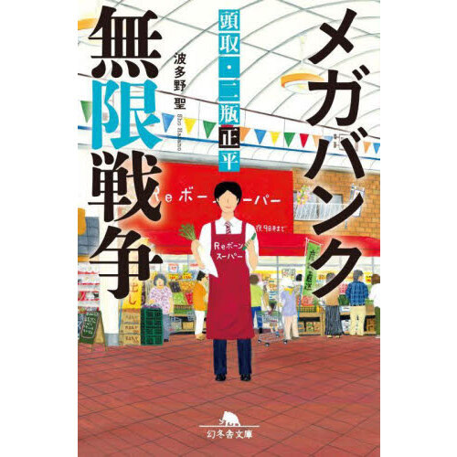 ֥ͥåȥåԥ󥰤㤨֥ᥬХ̵衡Ƭ衦ʿפβǤʤ957ߤˤʤޤ