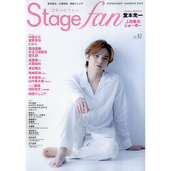 Stage fan Vol.42