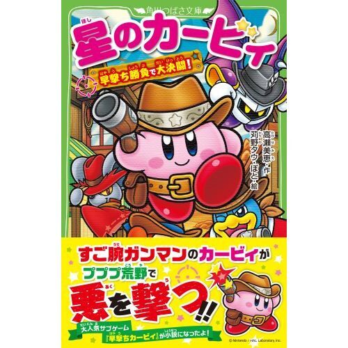⭐️星のカービィシリーズソフト まとめ売り！早者勝ち ⭐️星のカービィシリーズソフト まとめ売り！早者勝ち