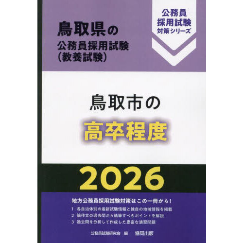 ֥ͥåȥåԥ󥰤㤨֡ǣĻԤι´١פβǤʤ1,760ߤˤʤޤ