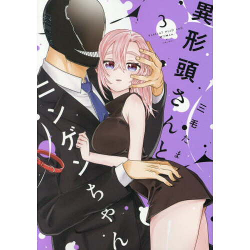 ֥ͥåȥåԥ󥰤㤨ְ۷Ƭȥ˥󥲥󡡣פβǤʤ850ߤˤʤޤ