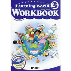 Ｌｅａｒｎｉｎｇ　Ｗｏｒｌｄ　３　ＷＯＲＫＢＯＯＫ　改訂版