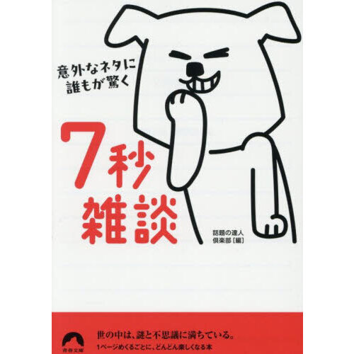 ֥ͥåȥåԥ󥰤㤨ְճʥͥï⤬äû̡פβǤʤ1,496ߤˤʤޤ