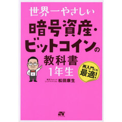 美品　株式投資　本　13冊セット販売です。 51JZA01N67L.jpg_BO30,255,255,
