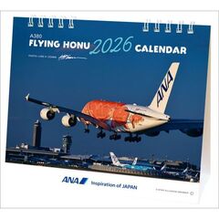 ANA「卓上 A380 FLYING HONU」　2026年カレンダー