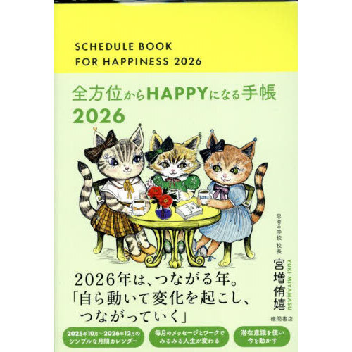 ֥ͥåȥåԥ󥰤㤨̤ȣУУ٤ˤʤĢפβǤʤ2,420ߤˤʤޤ