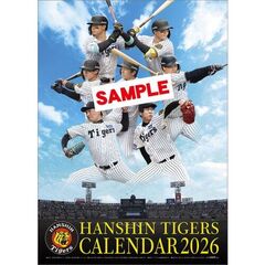 阪神タイガース　2026年カレンダー