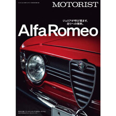 ＭＯＴＯＲＩＳＴ　ｖｏｌ．６