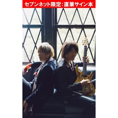 GRANRODEO 20th Anniversary Book（仮）【セブンネット限定：直筆サイン本】