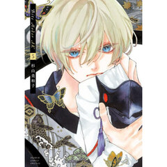 Ｂｉｔｅ　Ｍａｋｅｒ　ＡＫ　５