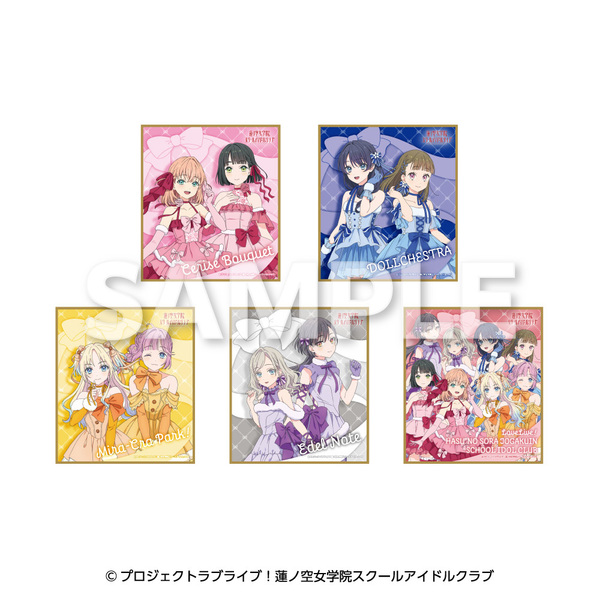 ❶ラブライブサンシャイン セブンネット限定 ミニ色紙 10枚セット ラブライブ！サンシャイン!! Official Web Site | NEWS