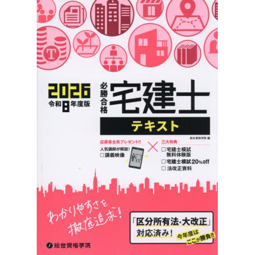動画クリエイター受講テキスト全巻 動画クリエイター受講テキスト全巻 動画クリエイター受講テキスト全巻