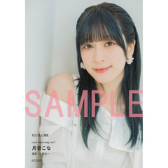 Love Voice mag. Vol.7【セブンネット限定特典：月音こな ブロマイド 1枚付き】