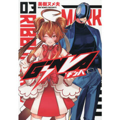 ＧｉＮＶＡ　３