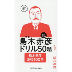 現代短歌　Ｎｏ１１４（２０２６）