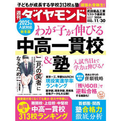 ☆グノーブル Gnoble 難関中合格シリーズ 単元別対策60題 全7冊セット☆ グノーブル中学受験 - 通販｜セブンネットショッピング