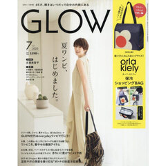 ＧＬＯＷ（グロー）　2025年7月号