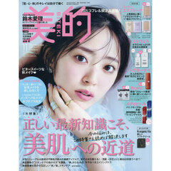 アニメージュ　2024年 12月号、anan　11月20号　No.2422 アニメージュ 2024年12月号