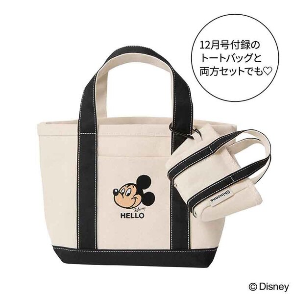 ●新品未開封● チュジフン　all of me オトナミューズ 2025年12月号増刊│宝島社の通販 宝島チャンネル