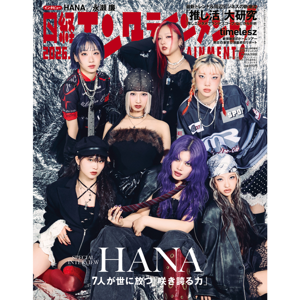 ���֥�ͥåȥ���åԥ󥰤��㤨������Х��󥿥ƥ�����ȡ���2026ǯ4���������ɽ�桧HANA�ۡפβ����Ǥ������ʤ�889�ߤˤʤ�ޤ���