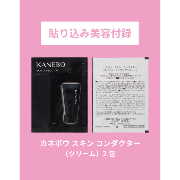 MEN'S NON－NO（メンズノンノ） 2026年5月号 通販｜セブンネット