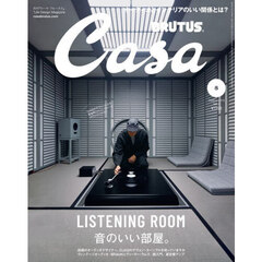 Ｃａｓａ　ＢＲＵＴＵＳ（カーサブルータス　2026年5月号