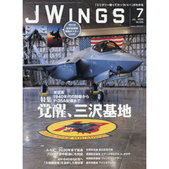 Ｊ－Ｗｉｎｇｓ　2026年7月号