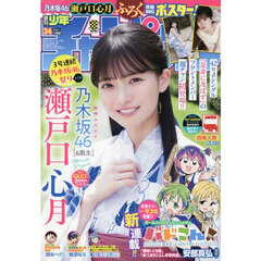 乃木坂46雑誌 - 通販｜セブンネットショッピング