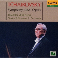 朝比奈 隆  交響的肖像  見本品 非売品 Amazon | 朝比奈隆 交響的肖像 (Takashi Asahina A Symphonic