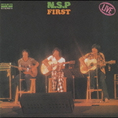 エヌ・エス・ピー／ファースト