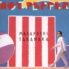 HOT　PEPPER
