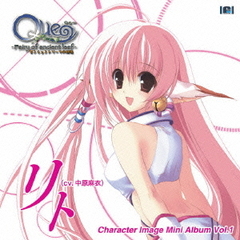 Que　キャラクター　Image　Mini　Album　Vol．1　リト
